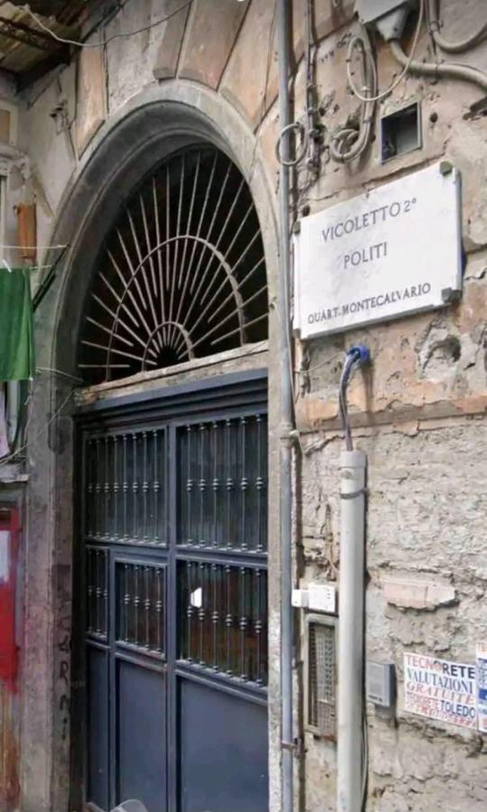 Vallese Suite Quartieri Spagnoli - Napoli Εξωτερικό φωτογραφία
